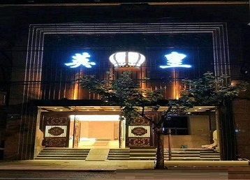 安陆哪个KTV出台陪酒服务好-英皇国际KTV消费服务点评