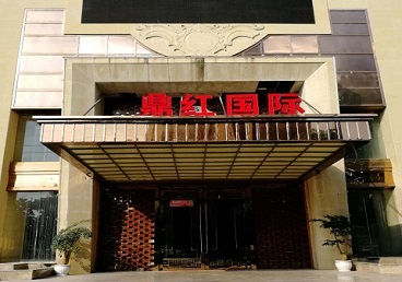 安陆商务KTV真空哪家最开放-鼎红国际KTV消费价格玩乐点评
