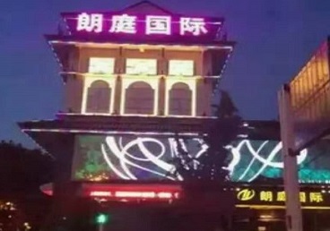 安陆最好高档KTV佳丽陪酒质量好-朗廷国际KTV美女多消费体验