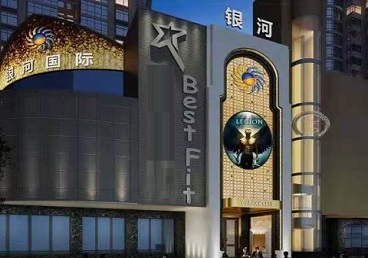安陆KTV荤台花场公主服务好-银河国际KTV花场消费点评